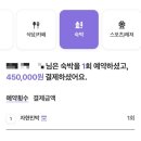 자현 민박 이미지