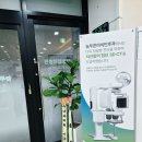 늘푸른이비인후과 이미지