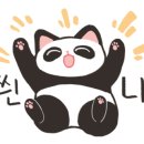조은이불 이미지