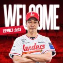 "NPB 여러팀 거절하고 한국 선택하다니" 연봉 14억 -＞ 3억, 대체 무슨 이유로 오나 이미지