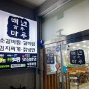 나성동_신한은행 앞 이미지