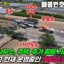 이원주유소 이미지