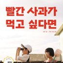 사과랑그림이랑