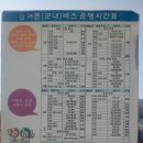 봉림정류소