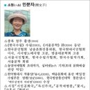 정헌축사 이미지