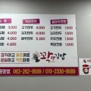 꽉찬김밥;만두;찐빵