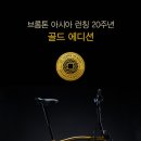 골드엔지니어링 이미지