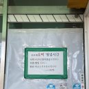 호호네 호떡 이미지