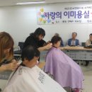이미용실 이미지