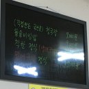 양진식당
