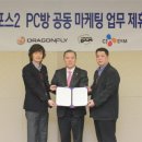 LINE PC방 이미지