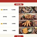 동천아귀찜 이미지