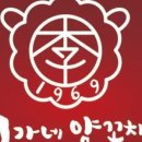 강변양꼬치