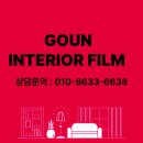 롯데캐슬파크나인 | 용인인테리어필름｜성복역롯데캐슬파크나인 싱크대·방문 화이트 시공