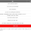 신참 떡볶이 이미지