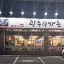 광주리가든 이미지