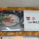 본가김밥 - 성남시 수정구 산성대로265번길 9 | 본가김밥