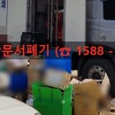 마포-현장-마포-1588 이미지