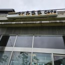 외오천마을회관 이미지