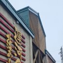 전라북도공예관 | 일본 북해도 #6 오타루운하 오타루서양미술관 여행정보