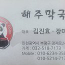 굴포천역 5번 출구 이미지