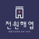 한우리요양병원 이미지