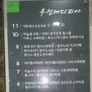 그린메디피아 네이버블로그