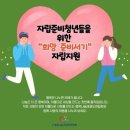 송암태권도장 이미지