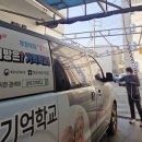 오늘은 세차 이미지