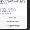 리쥬브포맨의원