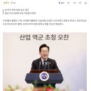 李대통령, 오늘 샘올트먼·젠슨황 이어 손정의 면담 이미지