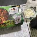 비비큐부산센텀비스타점 이미지