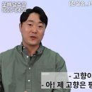 북한 군인 세뇌 수준 이미지