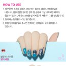 프리즘네일