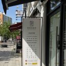 청담브로우 | 현풍속눈썹 , 청담브로우 속눈썹펌 후기 :)