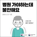 밀양우리병원 이미지