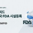 림피드 아시아경제