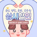 슬레이그라운드 이미지