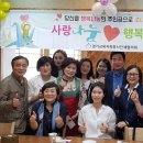 경기교육자원봉사단체협의회 이미지