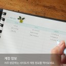 주식회사 레드브릭 | ﻿[티처몰] &#39;가르치며 배우며&#39; 2026 교사 다이어리, 교사용 교무수첩