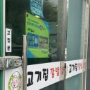 고기집깜밥 이미지