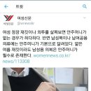 허다하다 이미지