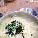 백천칼국수 이미지