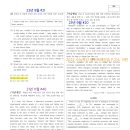 문명기영어학원