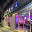 별컵맥주대구칠곡 이미지