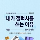 폰레터