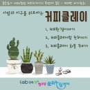 장위청소년문화누림센터 이미지