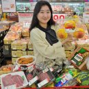 롯데마트 이미지