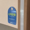 카카오풋앤바디 김포구래점 퇴근 후 피로가 싹 사라지는 아로마 테라피 추천 후기 | 가격, 주차