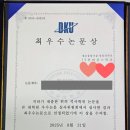 단국대학교 정보융합기술 창업대학원 네이버블로그